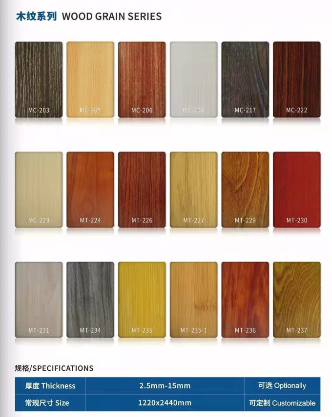 Wood grain acrylic sheet