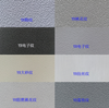 Color Haircell Surface Textured ABS Sheet